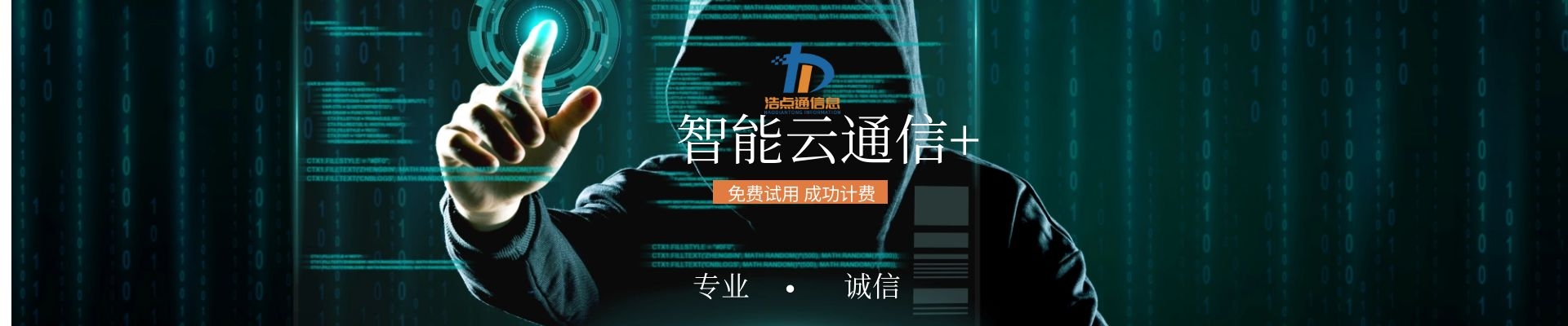 電話號(hào)碼檢測(cè)